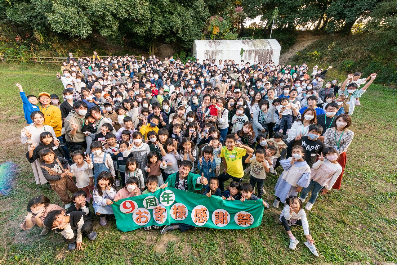 3年ぶりにお客さま感謝祭を開催しました!
